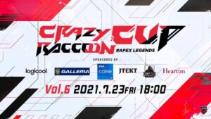 【速報】第6回 Crazy Raccoon Cup Apex Legends 栄えある総合優勝チームは…【CRカップ】
