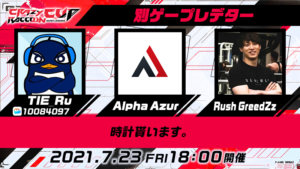 【CRカップ】Alpha Azur、見事なエイムで3タテ！【エーペックス】