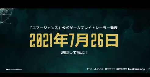 【速報】シーズン１０新トレーラー日本語版公開！！新キャラ『シーラ』が登場！【エーペックスレジェンズ 】