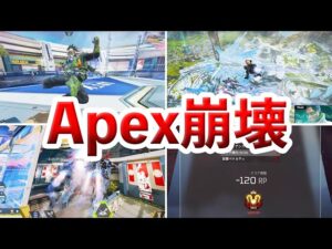 【Apex歴史】Apex史上最悪のバグ10選！！