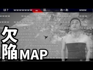 【Apex】オリンパスとかいう欠陥MAP