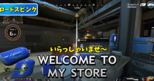 【Apex】海外でバズったApex Legendsのお店開業動画が面白すぎるｗｗｗｗｗｗ