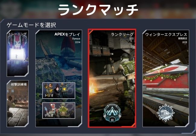 Apex フィジカル鍛えるにはカジュアル激戦区降りが最適 エーペックス エペにゅー