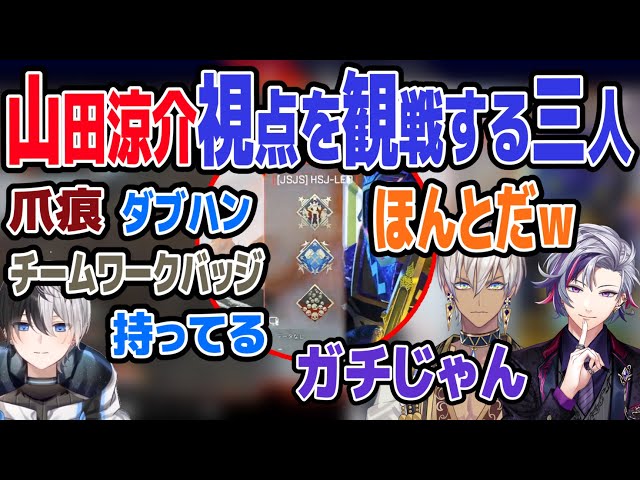 Vcc 山田涼介視点を観戦するkamito イブラヒム 不破湊 Apex エペにゅー