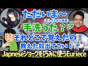 【Apex】Japaneseジョークを巧みに使うEurieceと暴言厨になるTempplex