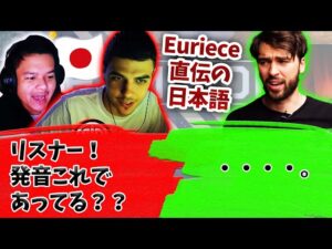 【Apex】Eurieceに教えてもらった対スナイプ用の日本語を早速使用するハル