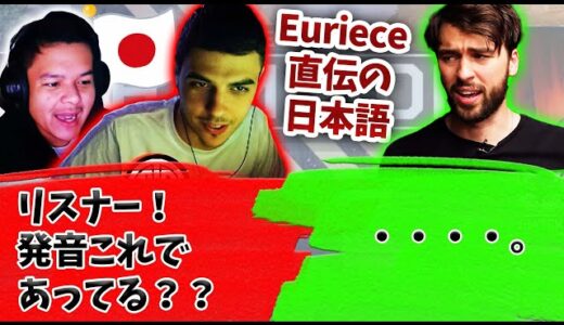 【Apex】Eurieceに教えてもらった対スナイプ用の日本語を早速使用するハル