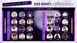 【速報】GHS NIGHT APEX LEGENDS EPISODE3 ～ELLYを倒したら10万円～が開催中！！【APEX】