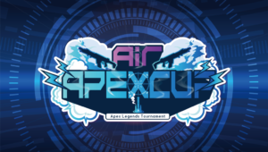 【速報】第一回『Air Apex Cup – AAC』最終結果順位発表！！