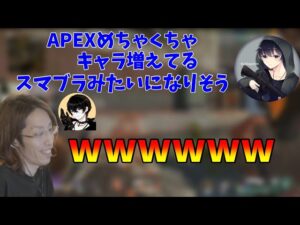 【CRカップ】APEXのキャラ増えすぎ問題について語る釈迦