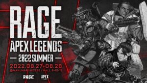 【速報】RAGE ApexLegends 2022 Summer Day2、第一部第1試合『言語最強魔人チーム』チームが勝利！！