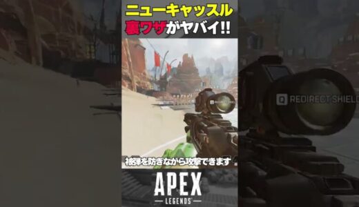 【APEX】プレデターに到達した山田涼介について話す渋ハルたち